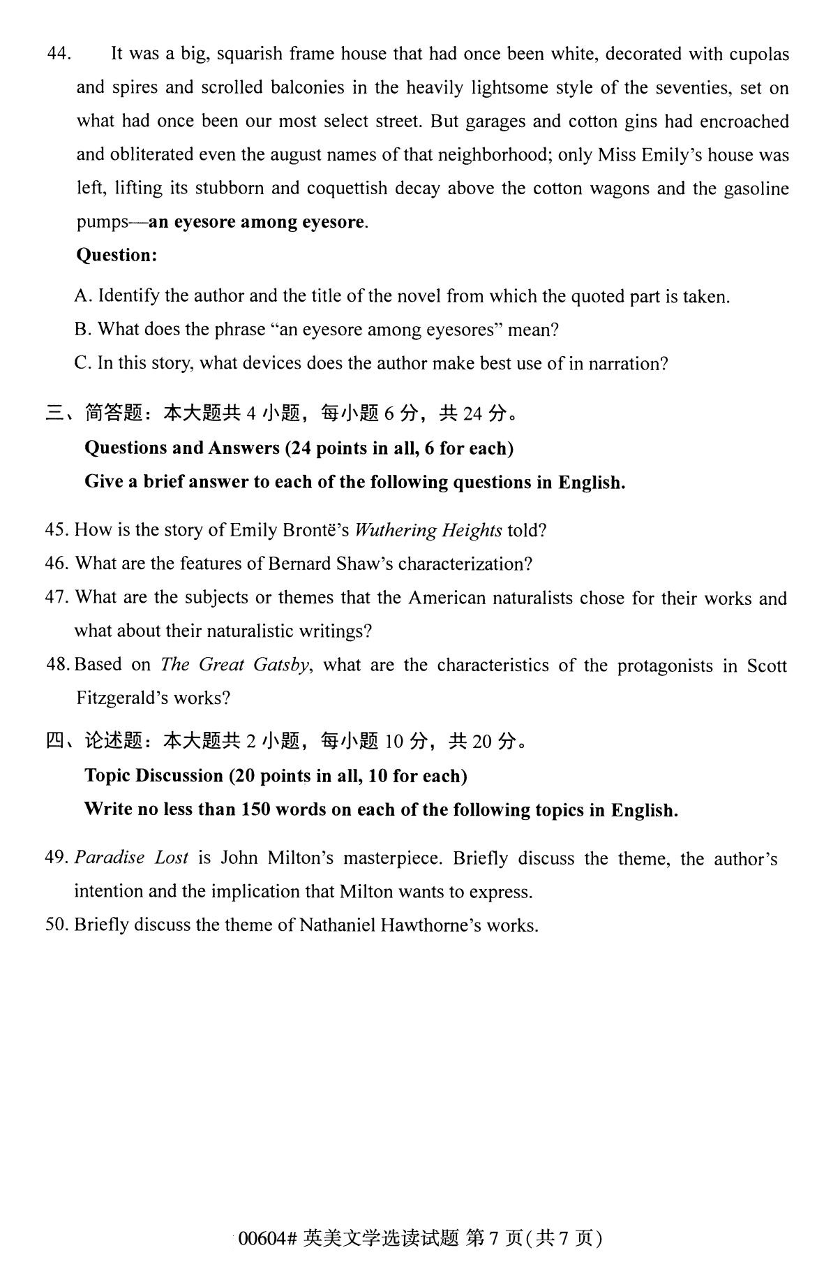 2020年8月全国自考本科英美文学选读00604试题