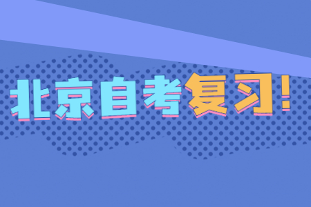 2022年北京自考写作(一)考点：开头常见方法