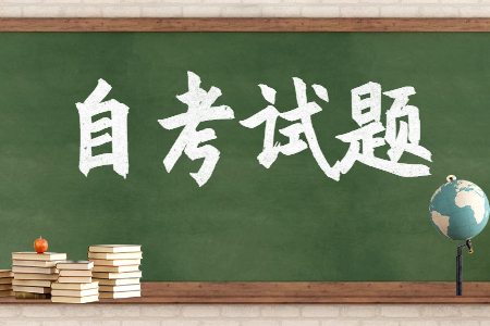 2022年北京自考《基础会计学》自考试题（一）